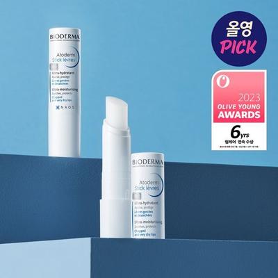 Atoderm Batom 1+1 Especial (Bálsamo labial hipoalergênico)