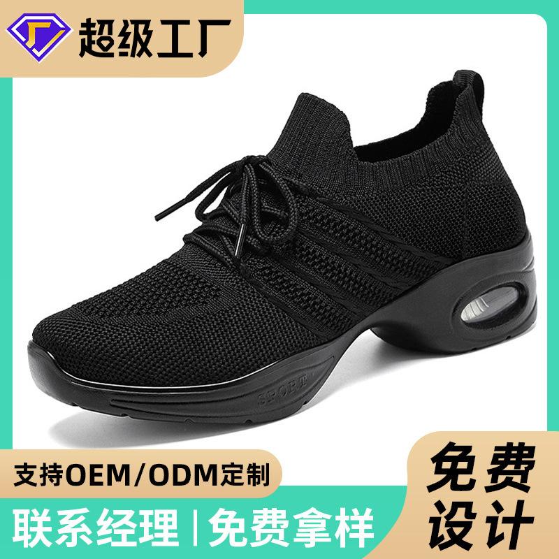 Jinshiyuanshu Shoes Women's Casual Shoes Processing Custom Fly-woven Mesh Shoes Thick Sole Heightening Women's Shoes Are Not Tired of Feet Single Sho