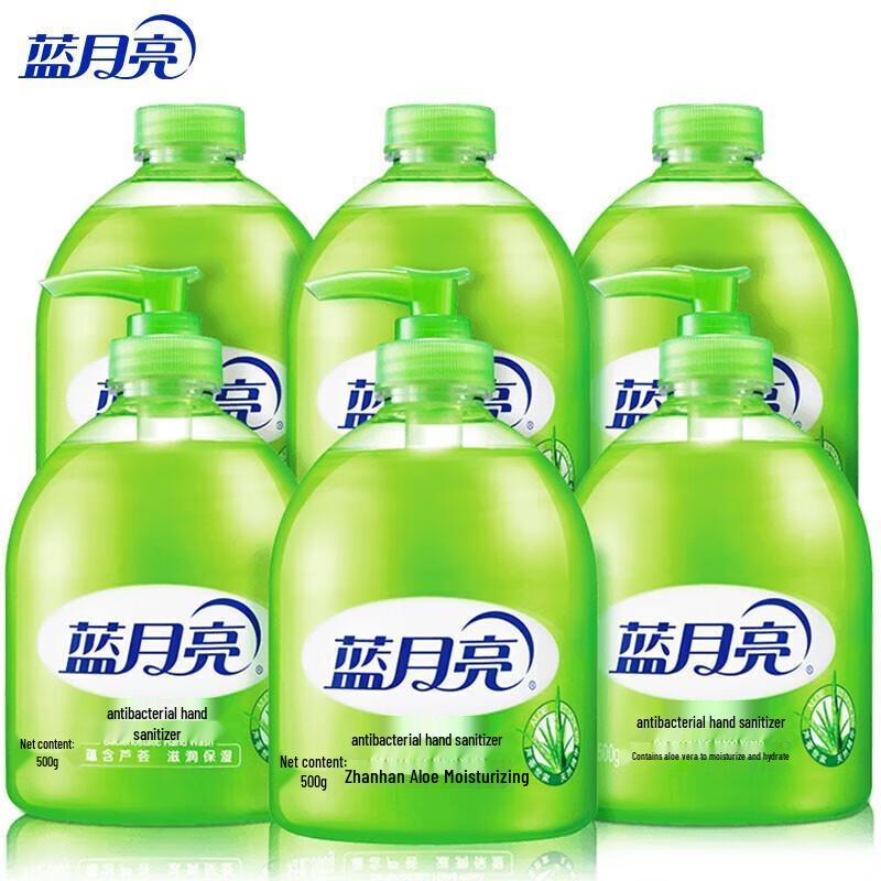 

Blue Moon Aloe Vera Hand Wash Set