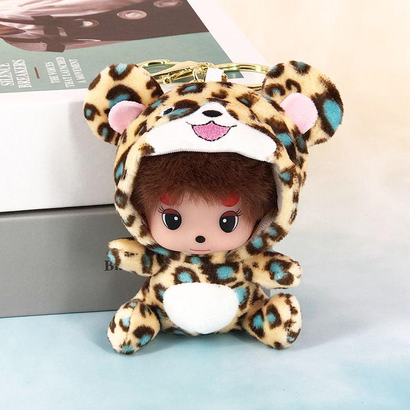 Magic King Baby Munchkin  Cute Cartoon Couple Plush Pendant Car Keychain