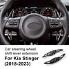Abs Car Steering Wheel Paddle Shift Extension Shifter Trim For KIA Stinger Hatchback Van CK K8 GT S GTS GT2 GT+ GTLine 2018-2023