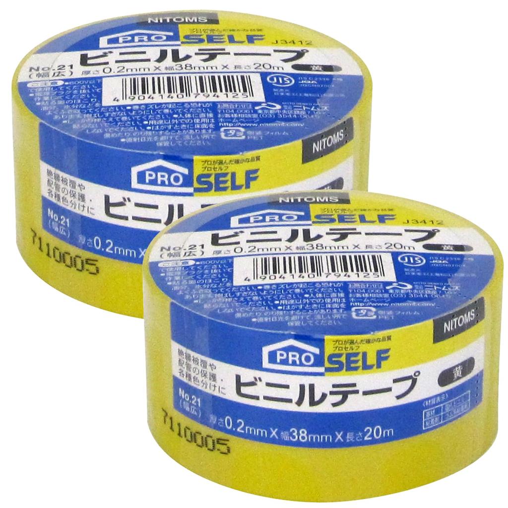 Nitoms PROSELF Vinyl 38mm Wide x 20m Set of Electrical Strong Plumbing A9257 Tape, Yellow, No. 21, Long, 2, Vinyl, Insulation, Color-Coded,