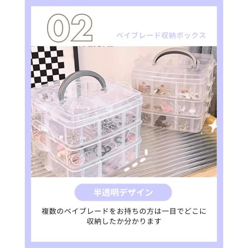 To all Genie Beyblade Storage, Large Capacity Storage Case, Holds 30 Beyblades, Portable Storage Box with Dividers and Parts Organizer, Clear Case