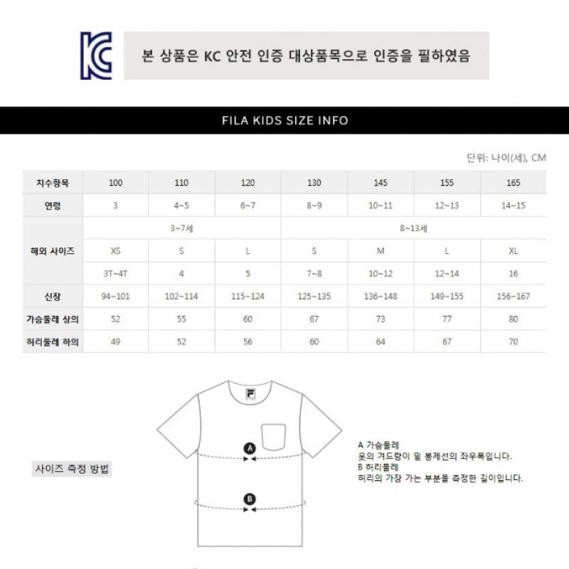 [fila Kids] Camping Graphic Emoji T shirT  Fk2rsf2204x Sad  q0zFk2rsf2204xSad