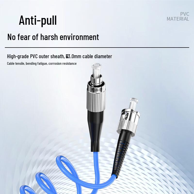 Bosunde FC-ST Single-Mode Armored Fiber Optic Patch Cable