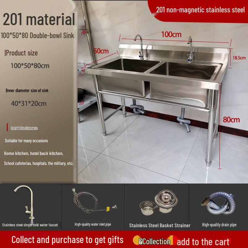 Landun Commercial Stainless Steel Double Sink