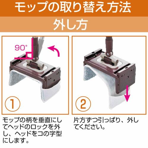 Azuma Industrial Azuma Rotating Mop, Spare Tornado Square Type, 34cm Wiping Width, Single-Layer Dehydration and Cleaning, TSM-SQA57
