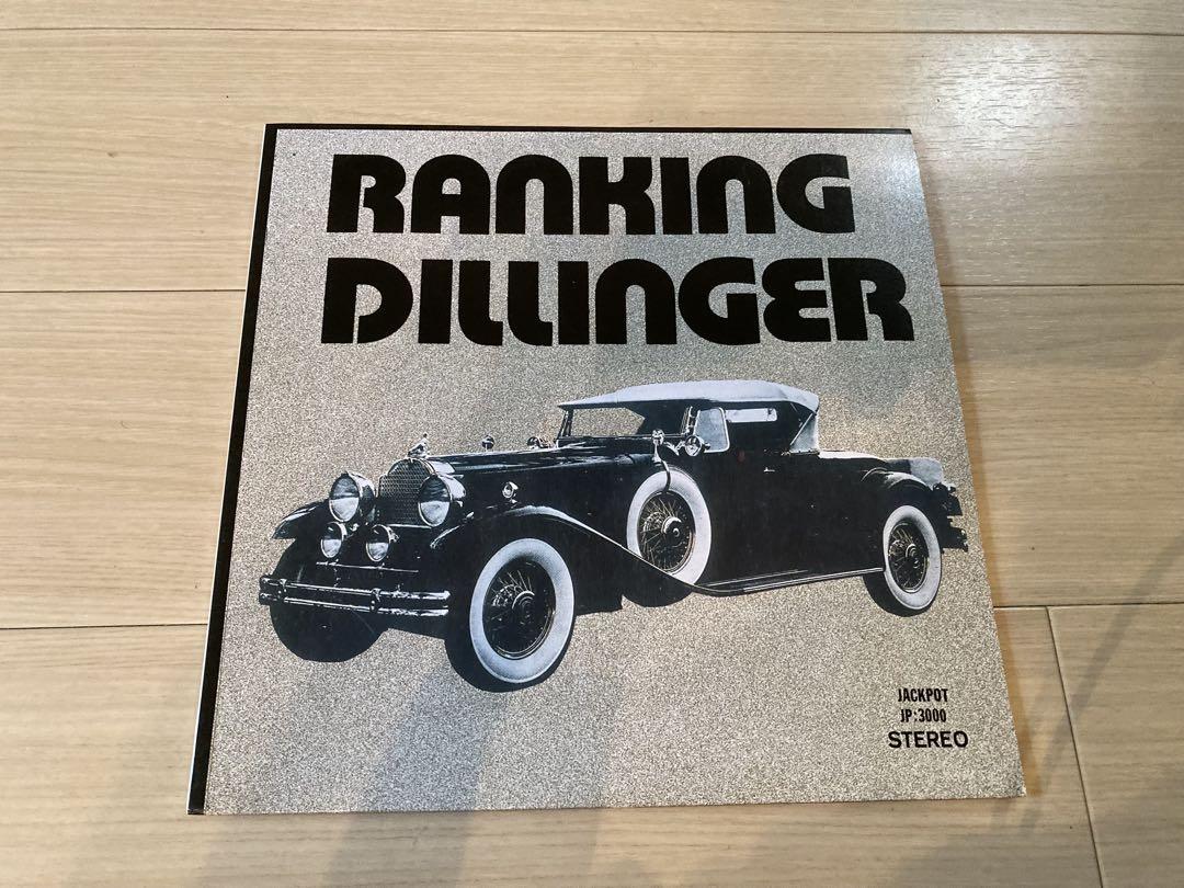 

[USED] Ranking Dillinger LP Record