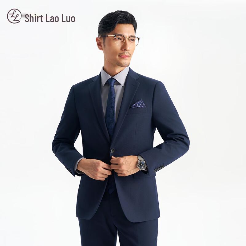 Men's Notched Lapel Business Suit