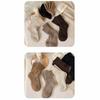 2/5Pcs Ribbed Cuff Crew Socks Soft Knit Terry Socks Gifts Warm Socks  Men's and Women's