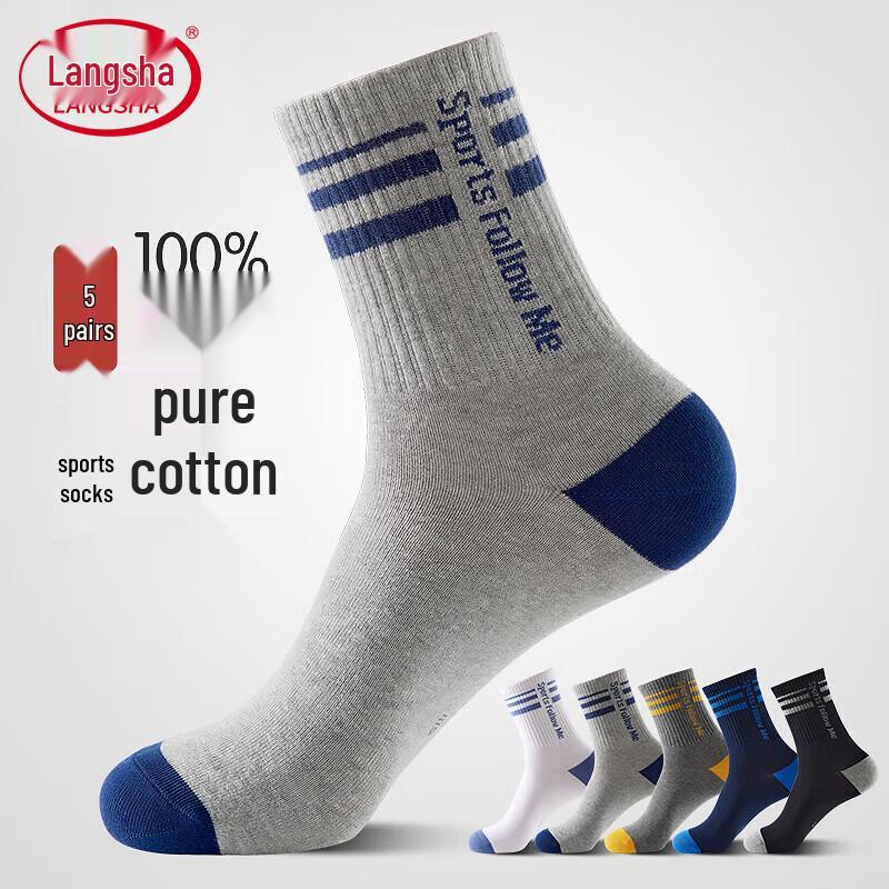 Langsha Men s Pure Cotton Mid-Tube Sports Socks One Size