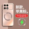 Applicable to Redmi K11pro mobile phone case, new RedmiK11 magnetic matte glass silicone all-inclusive  case, men
