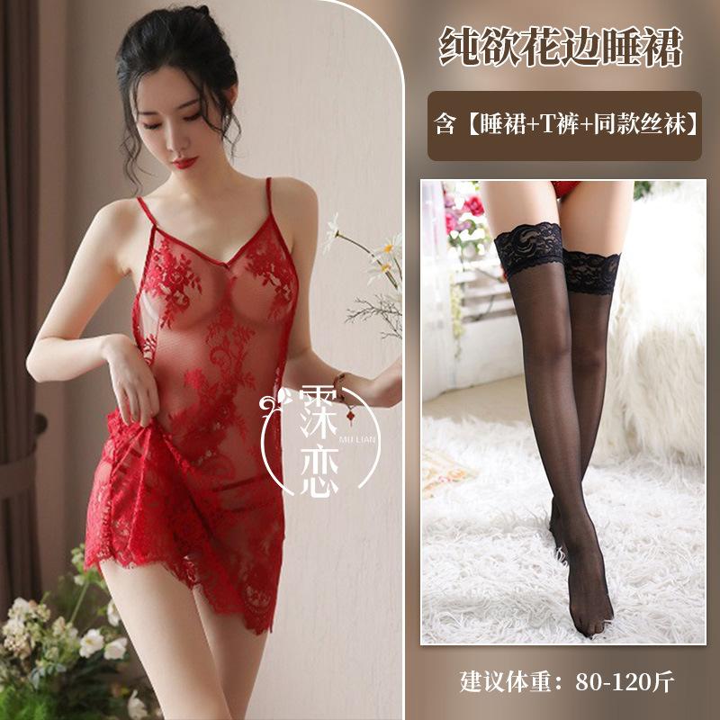 Sexy lingerie sexy lace pure lace perspective backless seduction suit women