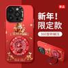 God of Wealth Gourd Bracket Applies To Apple 17 New Year Mobile Phone Case Mate80promax Colored Silver 16 Creative and Advanced Sense
