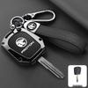 Proton Tiger Head Key Cover for Malaysia: Lotus Straight Panel Metal Shell Car Remote Bag