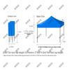 Outdoor Folding Multi-Purpose Canopy