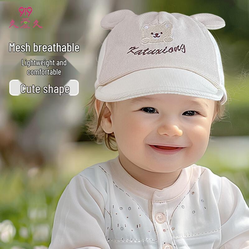 9i9 Baby Embroidered Bear Baseball Cap 42-50cm
