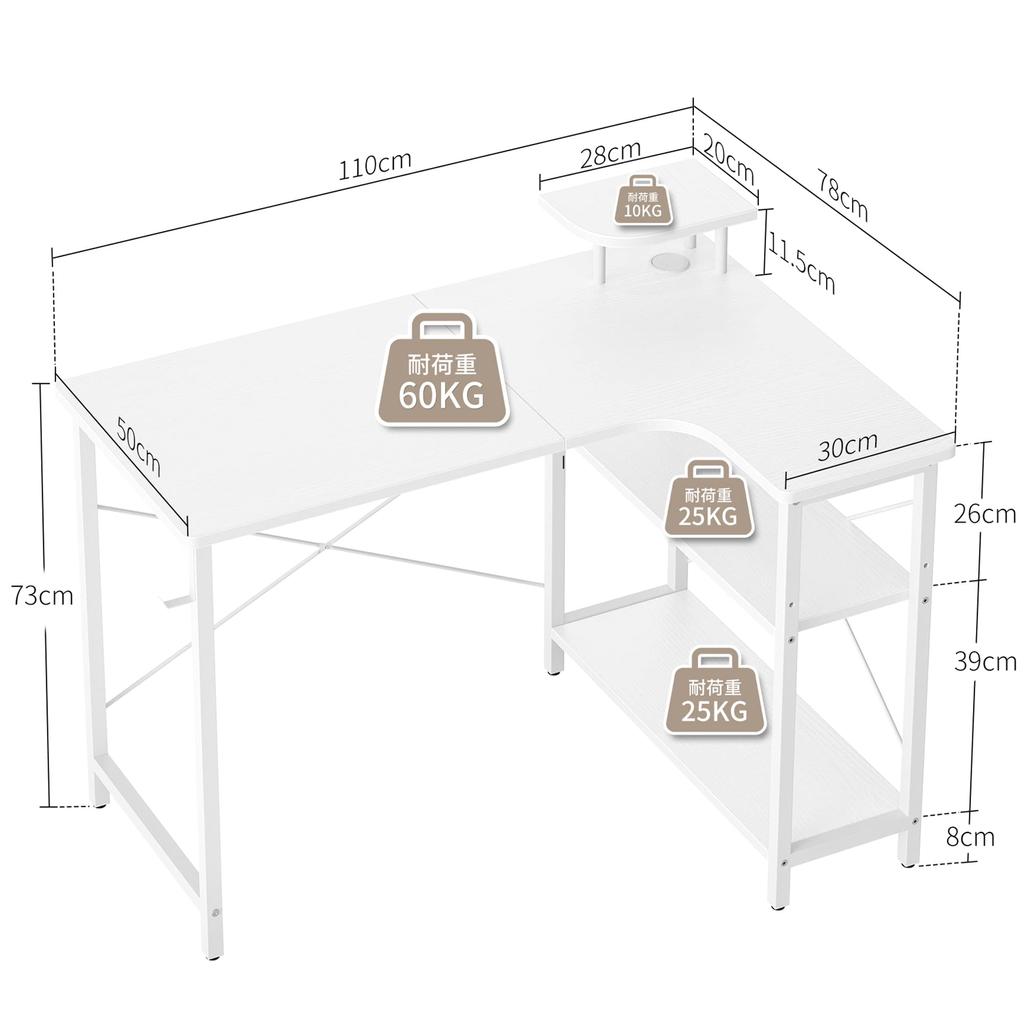 CubiCubi Desk Computer Desk PC Desk Width 110cm Gaming Desk Desk Desk Work Desk Storage Desk with Rack Corner Desk Telework Home Work White Right