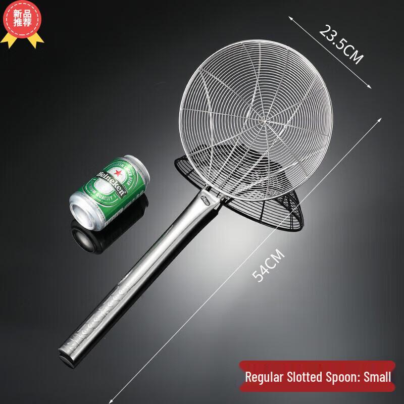 

Jingchengwen Commercial Stainless Steel Skimmer Colander Spoon
