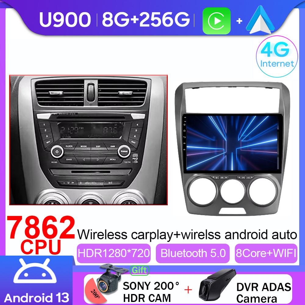 Android 13 Car Radio For FAW Besturn B50 2009 - 2014 Multimedia Video Player Navigation Carplay Head Unit NO 2Din DVD 4G WIFI BT
