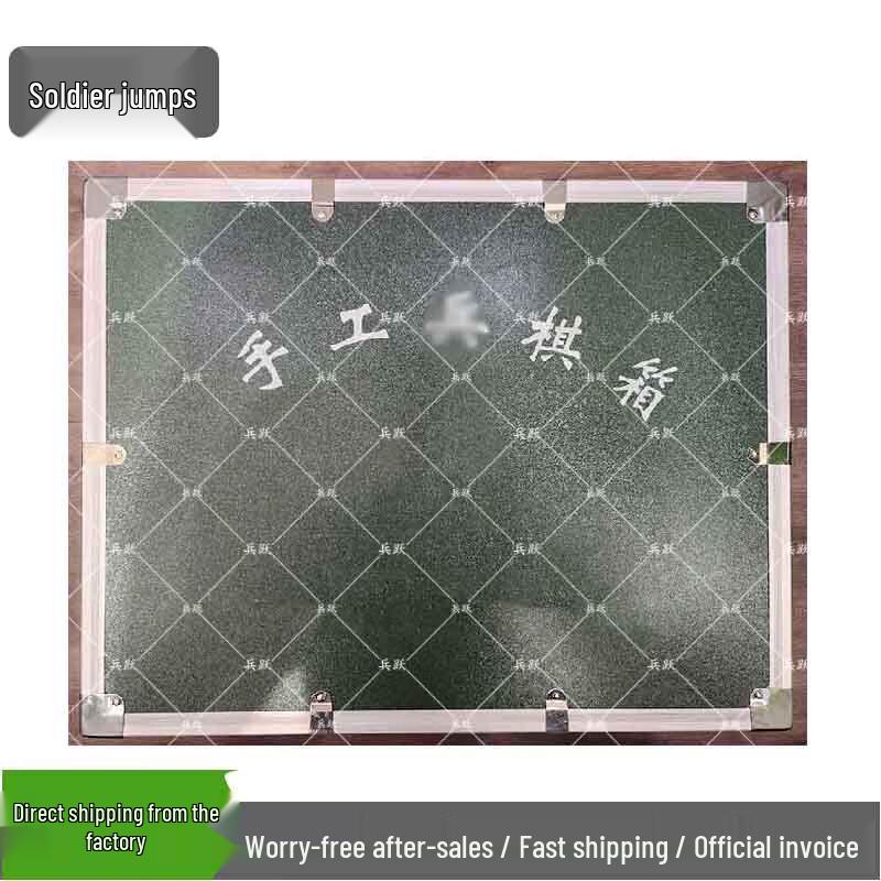 Bingyue Handmade Strategy Chess Set