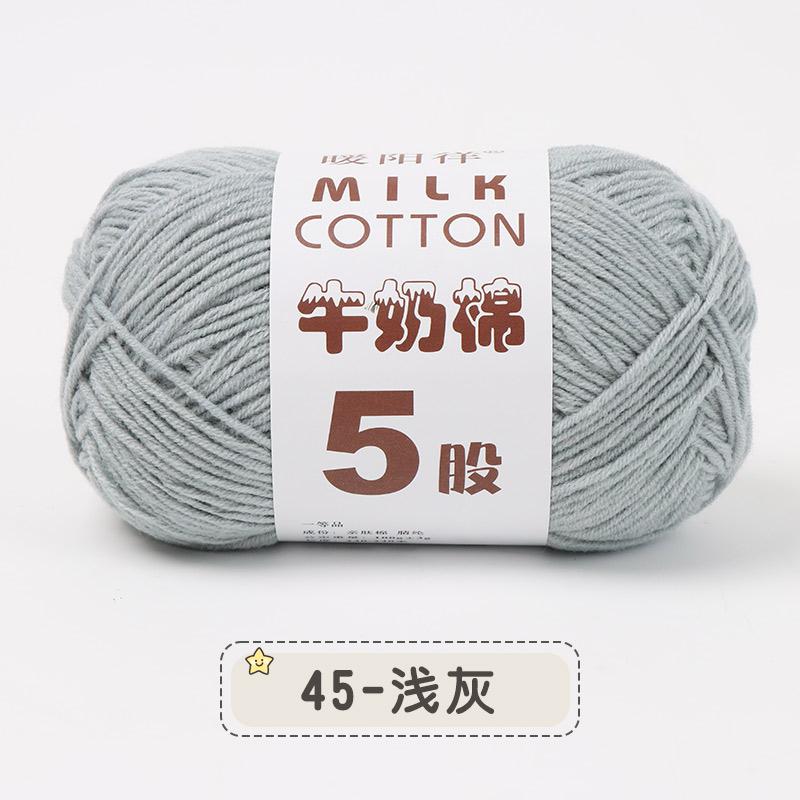 100g 5-fädig Mehrfarbig Seide Milchbaumwolle Garne zum Stricken Pullover Mütze Puppen Weich Warm Babygarn zum Handstricken Häkelgarn