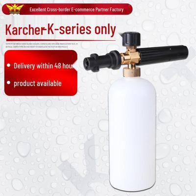 Legierungsmodell Schaumdüse für Kärcher K3 Hochdruckreiniger, 1L Taizhou Flaschenkörper
