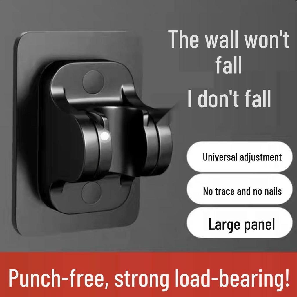 Punch-Free Adjustable Shower Head Holder with Hook