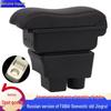 Skoda Jingrui Center Console Armrest Box for FABIA - Custom Accessory
