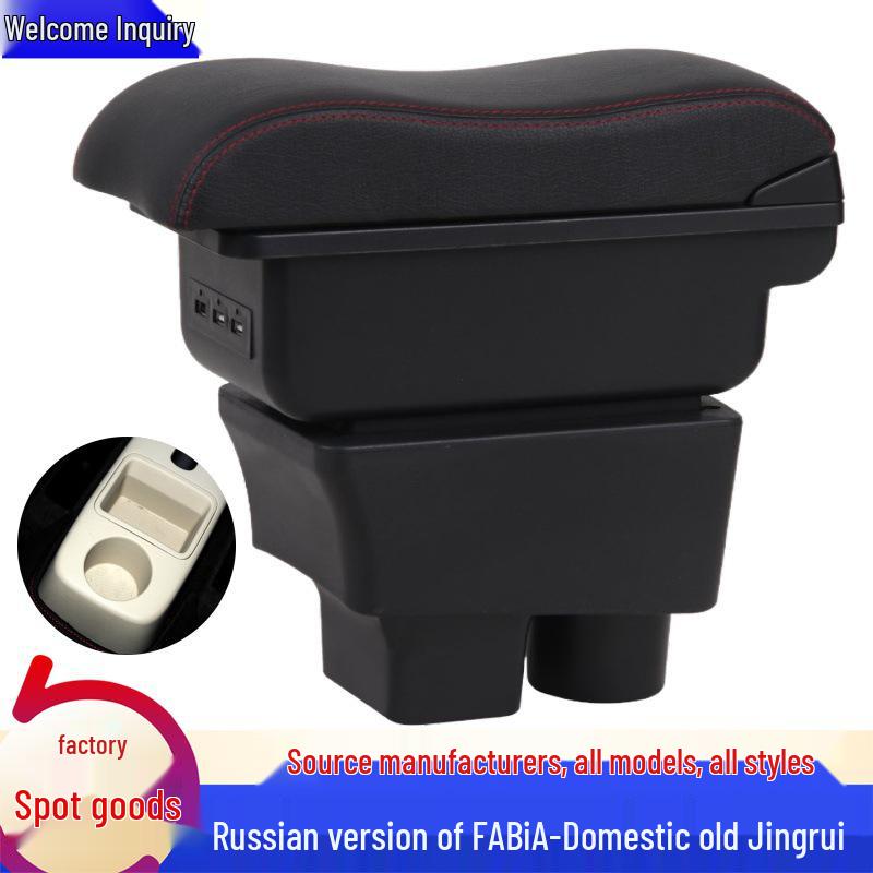 Skoda Jingrui Center Console Armrest Box for FABIA - Custom Accessory