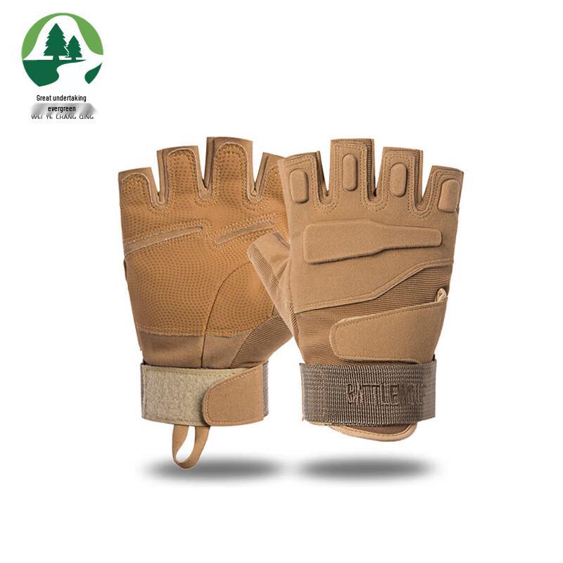 WeiYeChangQing Tactical Half-Finger Gloves