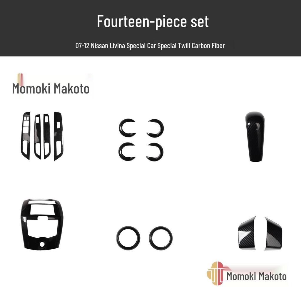 Livina Right-Hand Drive Carbon Fiber Gear Shift Console Panel Stickers