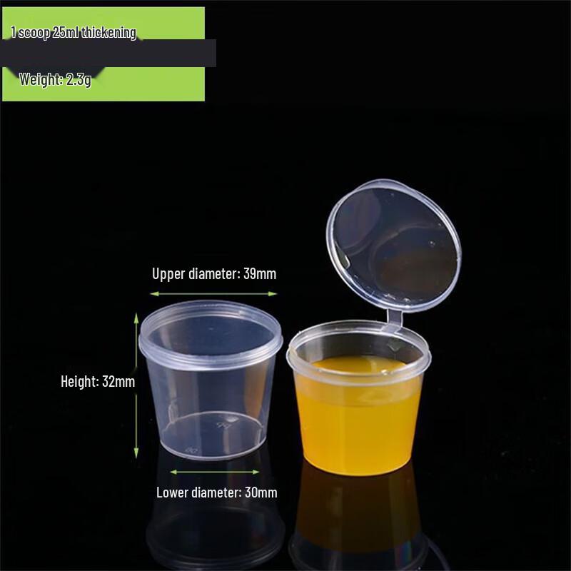 Disposable Round Sauce Containers
