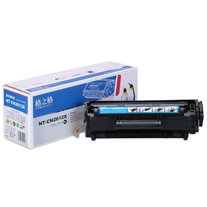 GeZhige 2612A Compatible Black High-Capacity Toner Cartridge