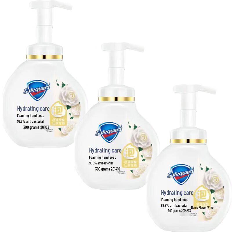 Safeguard Camellia Scent Antibacterial Foam Hand Wash (3-Pack)