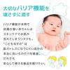 Kodomo Nesuno Splash Splash Lotion (230mL) for Face and Body, Sensitive Skin, Baby, Newborn, Infant, Hypoallergenic, Dry Skin, Moisturizing, Additive-