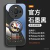 Applicable to Huawei mate80 mobile phone case, new mate70 Year of the Horse protective case mate60pro premium female pro