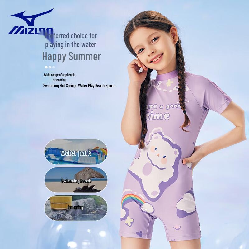Mizuno Girls  One-Piece Sun Protection Swimsuit N2CAB448 150