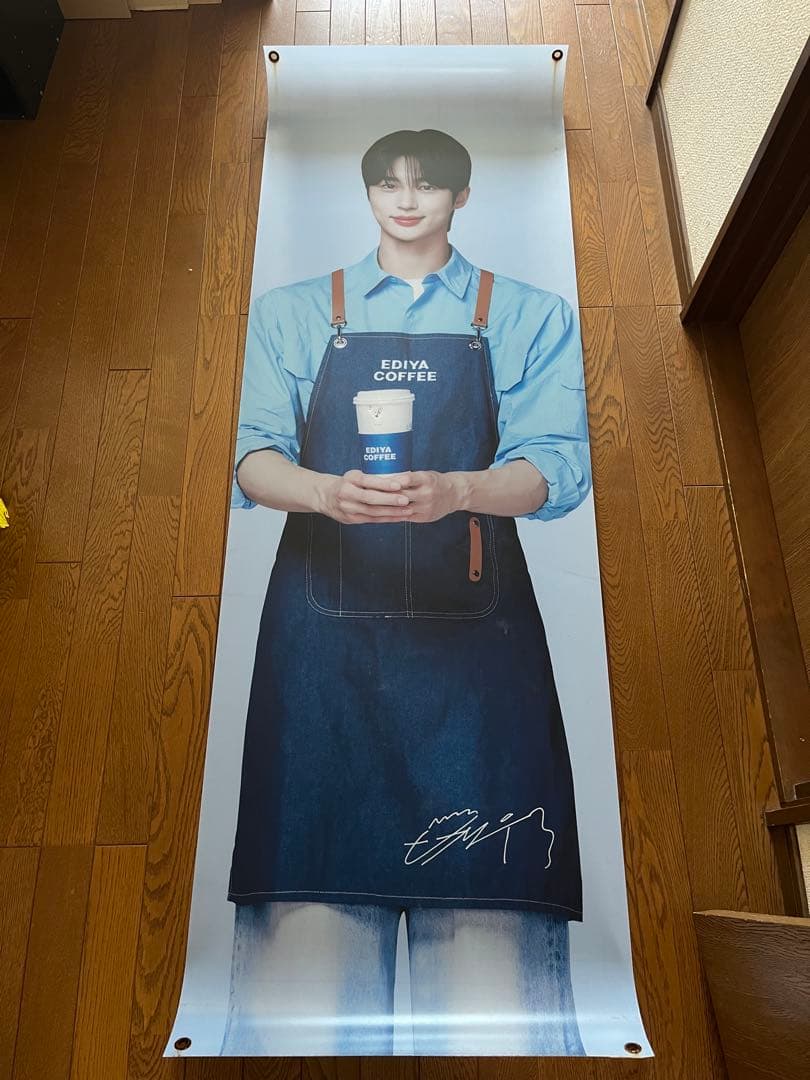 [USED] EDIYA COFFEE Pop-up featuring Byun Woo-seok - Not for sale - Super rare!