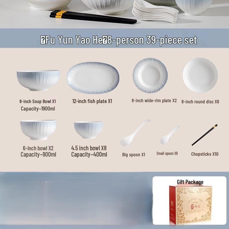 Ru Han Ceramic Underglaze Dinnerware Set