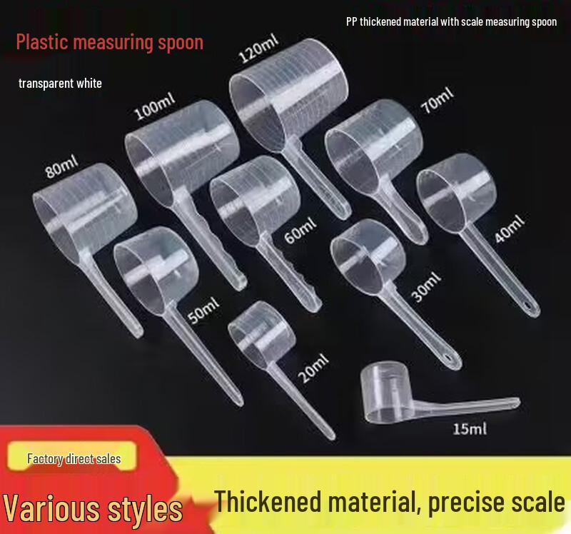 Graduated Plastic Measuring Spoon Set (2-Pack)