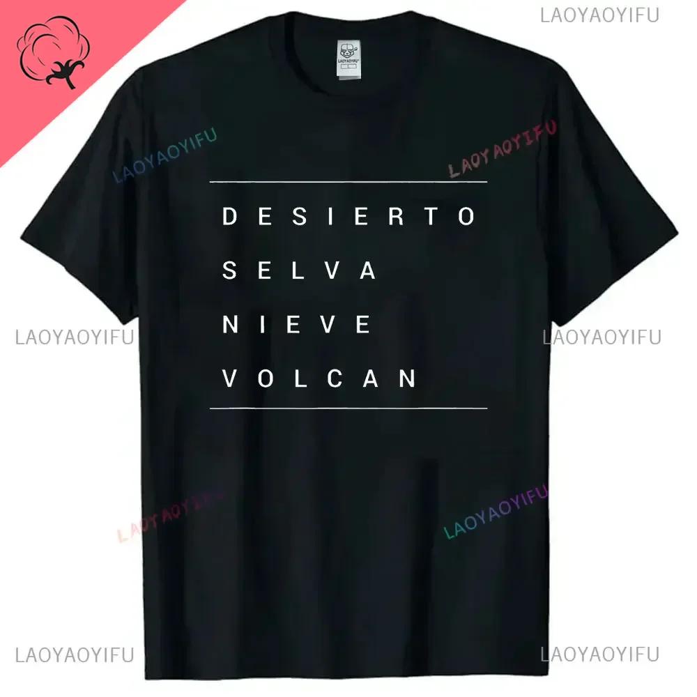 Venezuela Desierto Selva Nieve Volcan Gift TShirt Venezuelan Peoples Minimalist Graphic Print Shirt for Unisex Short Sleeves