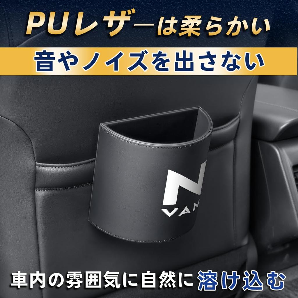 NVAN Dedicated Car Trash with Hook, Semi-Circular, Compatible with NVAN G, L, Fun,