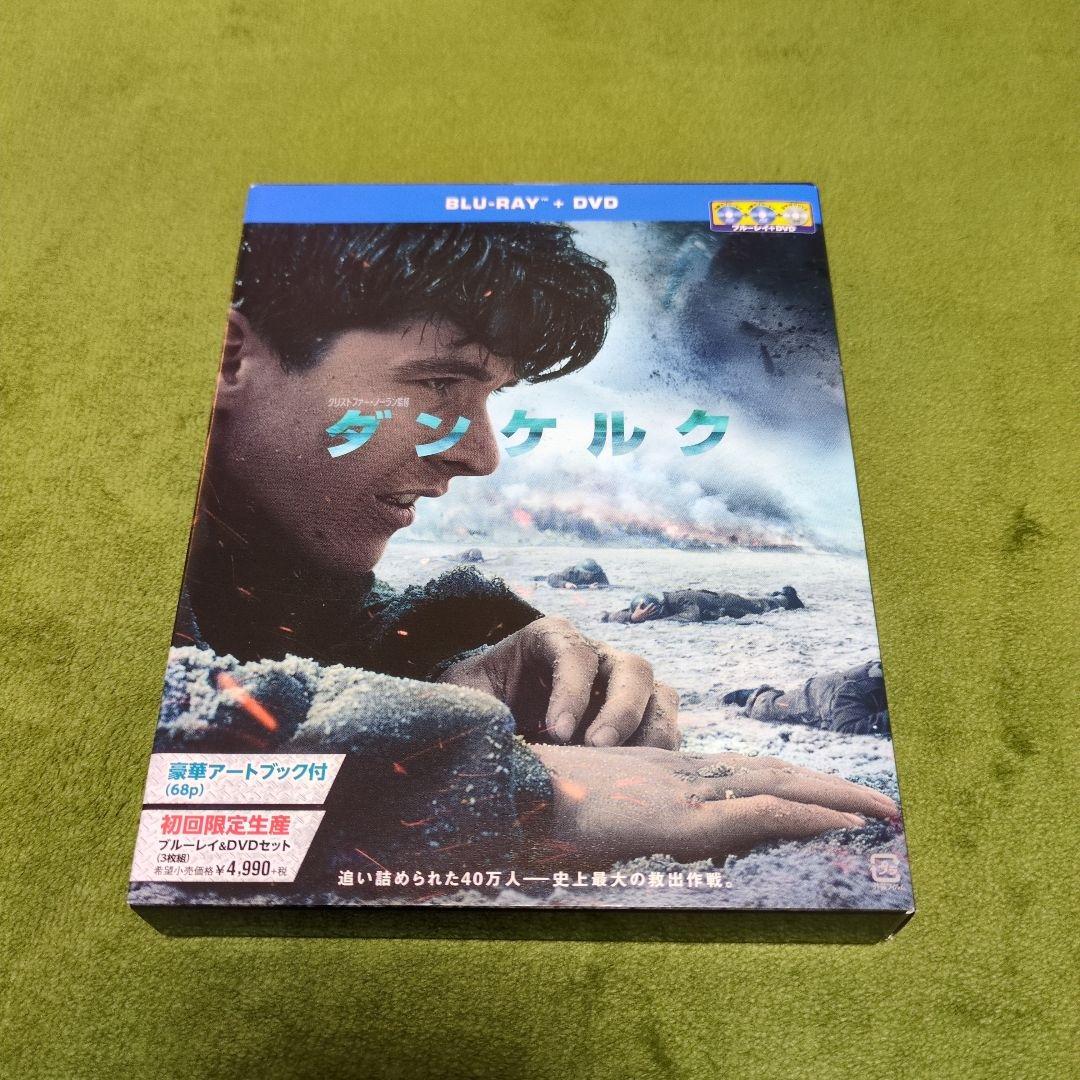 

[USED] Dunkirk Premium Edition (First Press Limited Edition 3-Disc Set)
