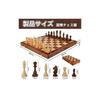 Pekaro International Chessboard, Wooden Folding Chess Set with Integrated Storage Box, Perfect Gift for Adults and Children, Family Fun, Educational