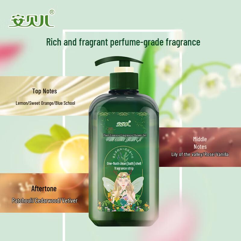 Anbeier Plant Extract Fragrance Shower Gel