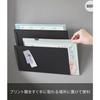 Yamazaki Magnetic Vertical/Horizontal Print Storage Rack 2-Piece Set Black. W32 x D8 x H16.2cm (per unit). Tower series with stoppers for