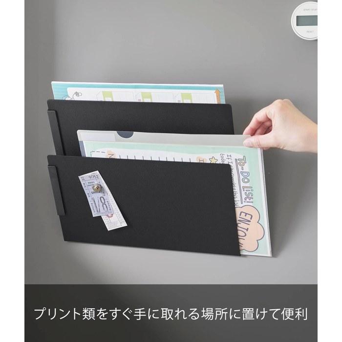 Yamazaki Magnetic Vertical/Horizontal Print Storage Rack 2-Piece Set Black. W32 x D8 x H16.2cm (per unit). Tower series with stoppers for