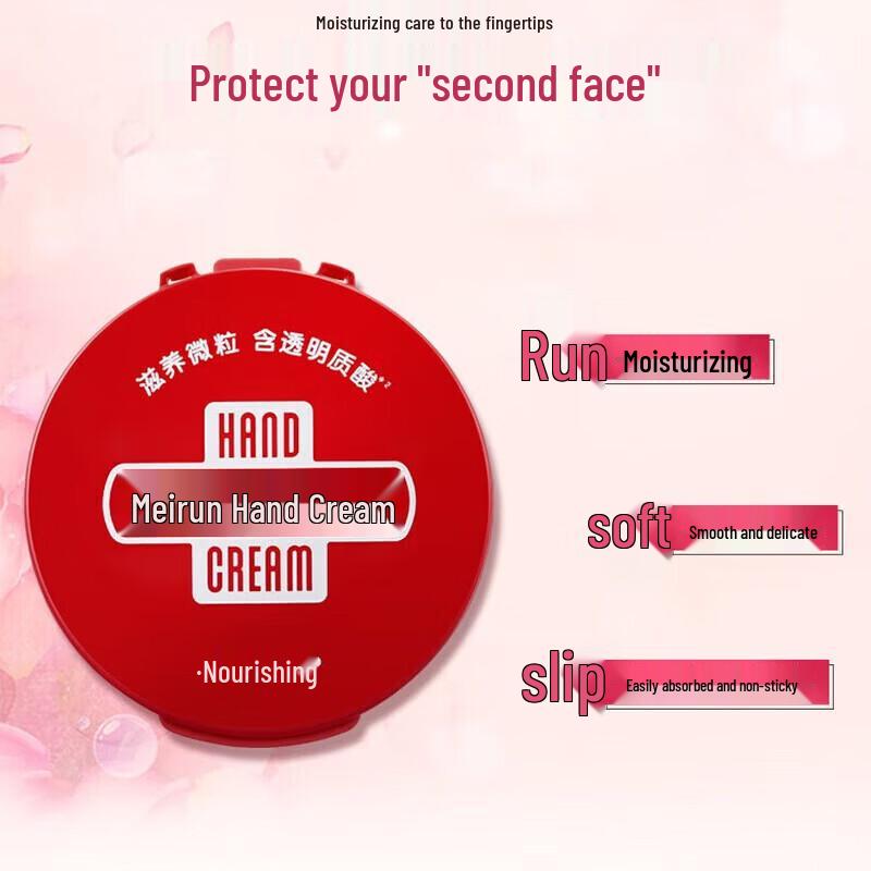 Shiseido Feuchtigkeitsspendende Handcreme