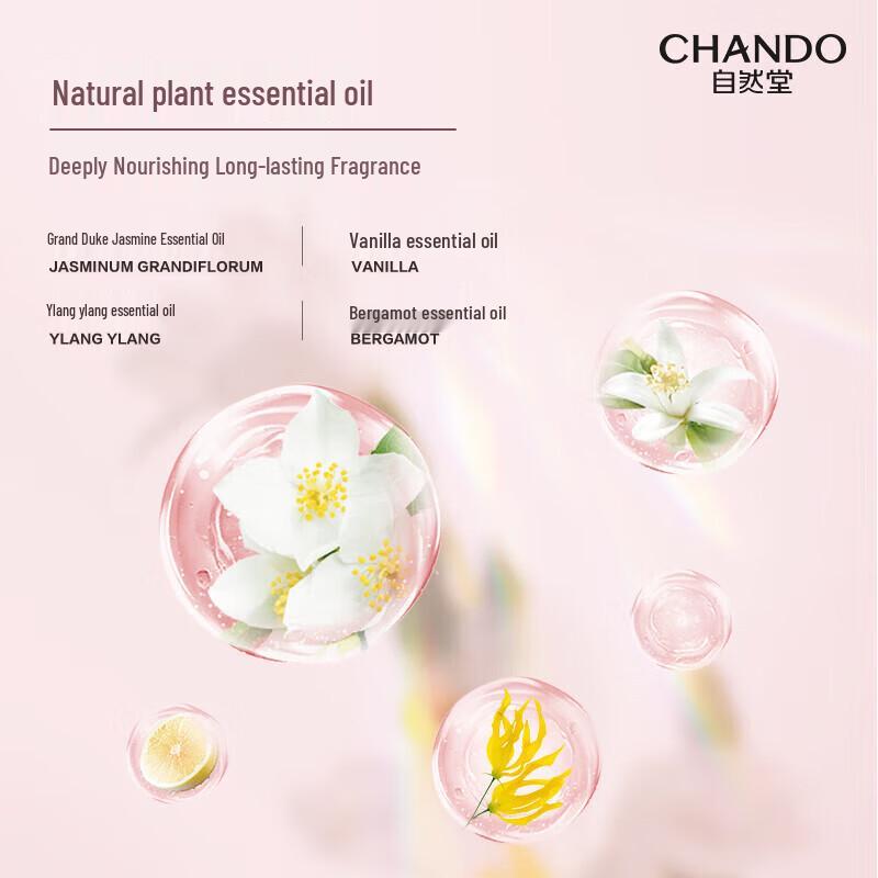 CHANDO Snow Skin Brightening Body Lotion